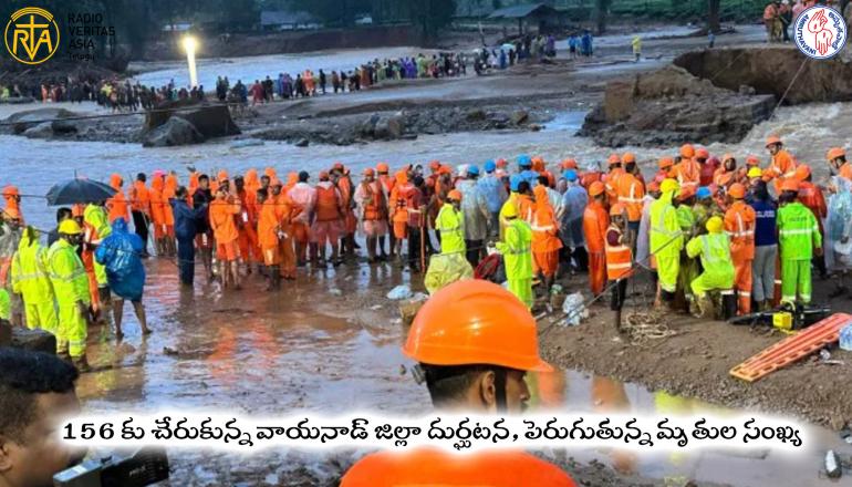 పెరుగుతున్న మృతుల సంఖ్య