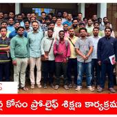 డీకన్ల కోసం ప్రో-లైఫ్ శిక్షణ కార్యక్రమం